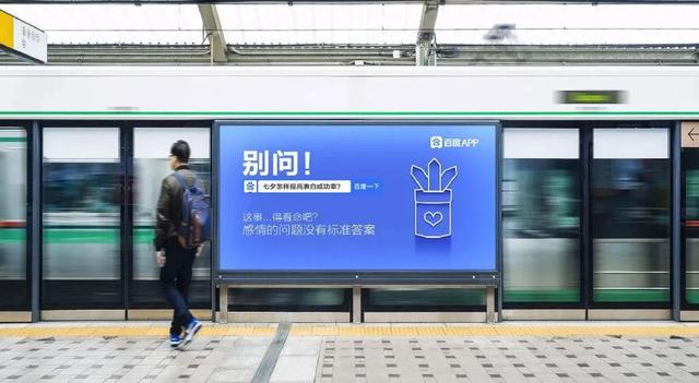 七夕借势营销文案,再看看这4组品牌案例