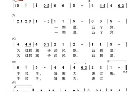 【音乐理论】一张图看懂简谱（建议收藏）图片