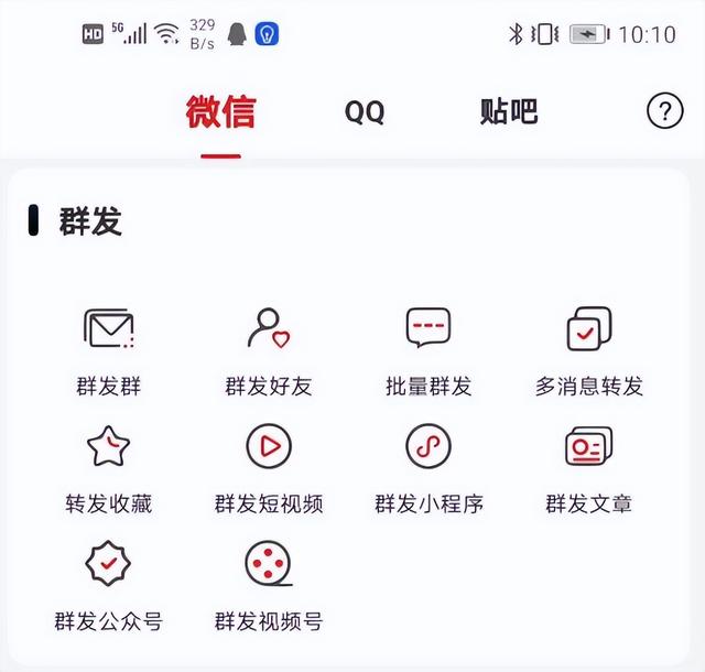 微信群找不到了？一招把所有的群聊都找回，长见识了