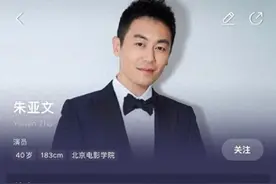 朱亚文150亿票房背后：从国民老公到战争英雄，他凭啥？图片