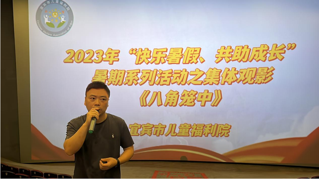 四川省民生研究会新媒体中心-官网