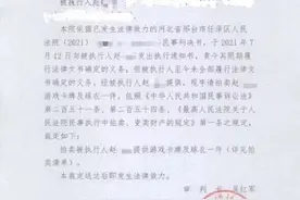 “青眼白龙”金卡再现法拍平台，起拍价8万被撤回，曾竞拍至天价8700万后叫停图片
