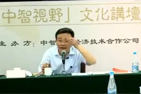 看复旦哲学课堂——王德峰教授讲心学感悟图片