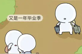 这位同志你能表演生孩子难产吗？第一次面试受到了惊吓哈哈哈哈哈图片