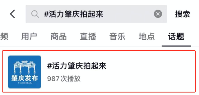 @摄影爱好者 肇庆这个活动邀您参与!还有现金奖励、文创礼包等你来拿→
