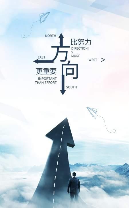 想创业,做什么项目,成功率更高?