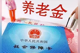 事业编中级职称退休时，8级和10级岗位的视同缴费指数是否一样？图片