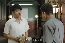 人生之路：高加林入职报社，既幸运又不幸，他卷入了报社的争斗中图片