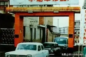 兰州记忆•兰州小汽车修配厂图片