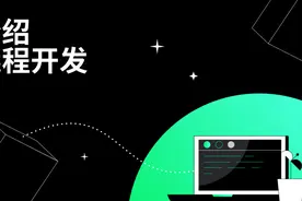 JetBrains 官宣：IntelliJ IDE 新增支持远程开发图片
