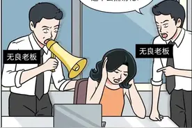 这届城市的年轻打工人因工作压力，身体发现尴尬变化，真不是滋味图片