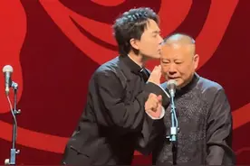 郭麒麟台上亲了郭德纲，力破父子不和谣言，郭德纲感动的热泪盈眶图片