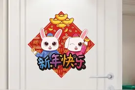 高邑县千秋放歌合唱团2023年新年贺词图片