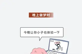 为啥做梦从来不会梦到自己死掉？梦里死了会怎么样？图片