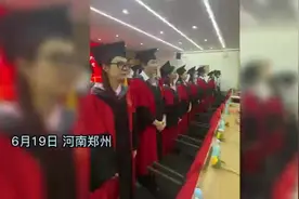 毕业典礼上学生集体向老师行周礼致谢图片