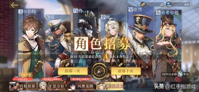 跑酷新游《空之要塞：启航》新手怎么玩？T0阵容推荐