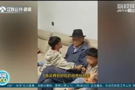 人间至爱是亲情！徐州94岁太爷爷骑车1小时，探望生病重孙图片