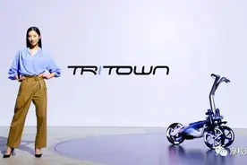 雅马哈最小轻型三轮概念车TRITOWN图片