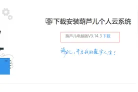 如何异地两台电脑之间共享双向同步文件图片
