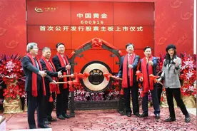 员工持股计划：身家过亿，国企高管的财务自由之路图片