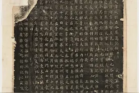 苏灵芝《刘智墓志》，沉实雄放，圆转流美图片