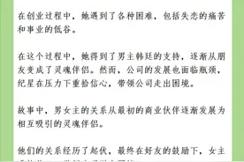 7本经典的京圈太子爷高干文，强推《你比北京美丽》、《偷香记》图片