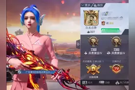 一个ID20万，和平精英最贵ID拥有者发起全网挑战，要求战神起步图片