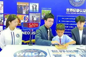 厦门师徒单手配合首创“华容道”世界纪录图片