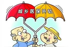 新农合没有个人账户，只能住院报销的政策，赶紧来看看！图片