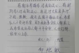 被拐最美乡村女教师后续让人心惊，买家从不怕“人财两空”的报应图片