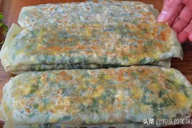 大厨教的韭菜饼做法，叠一叠擀一擀，实在太香了，简单营养又解馋图片