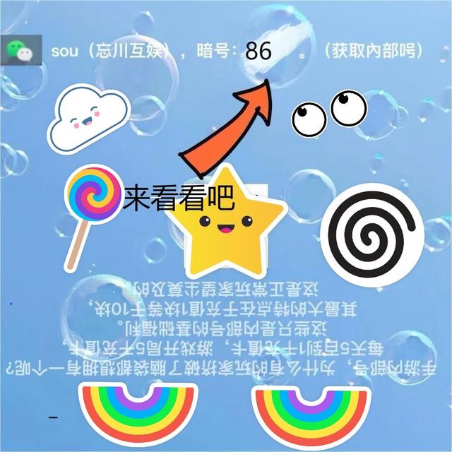 《秦时明月：沧海》VIP参考攻略！新手必看详细攻略大全！保姆级