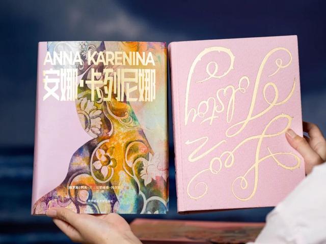 婚后遇见真爱，该沉沦还是放手？