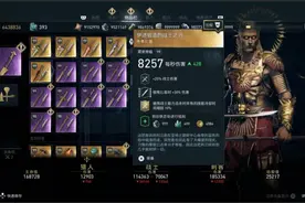 奥德赛二周目有什么不同图片