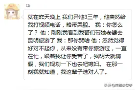 网友分享谈恋爱那些令人心动的瞬间，堪比偶像剧，看完想恋爱了图片