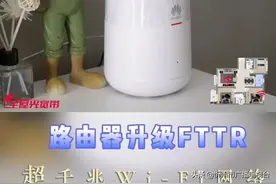 忻州联通FTTR全屋光宽带，“兆”亮每个角落图片