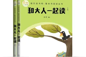 小学生（1-6 年级) 必看！暑期名著阅读书目图片