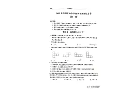 山西省中考数学优秀模拟试卷分享（9）图片