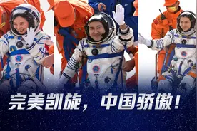 英雄归来丨完美凯旋，中国骄傲图片