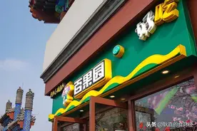 这个夏天被百果园套牢的资本无处可逃，在座每一位都有份图片