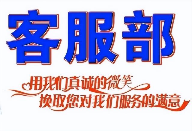 三星洗衣机全国售后服务统一400服务热线号码