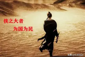 余秋雨123.君子之德风——仅有洁身自好还不够图片