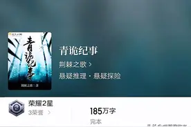 五本精品悬疑小说，剧情紧凑，书里的小故事一个比一个精彩图片