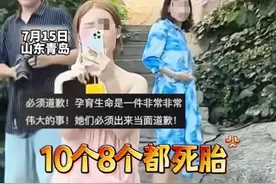后续！辱骂孕妇死胎女学生发文:不道歉称别被误导，几人底裤被扒图片
