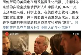 美国真的在开发针对中俄的生化武器吗？图片