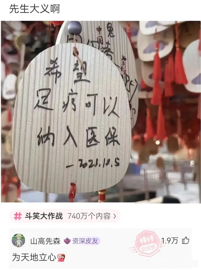 媳妇出差发来照片，这下真的绿了，实锤了兄弟挺住啊，哈哈哈