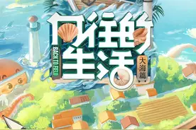 何炅确认4人回归《向往》，点名张艺兴不提刘宪华，2原因很关键图片