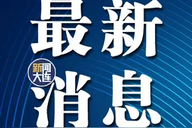 13家医疗机构影像结果互认共享图片