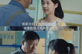 盘点《分界线》里那些让你破防的瞬间图片