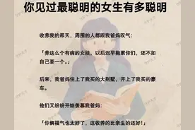 守护天才图片